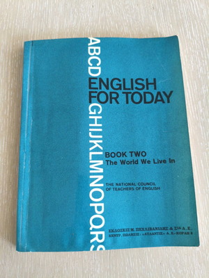 Vintage English For Today book used, Pehlivanidis editions (1962)