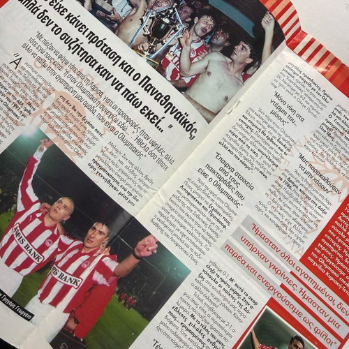 Olympiakos 80 Years Anniversary Collectible Edition like new