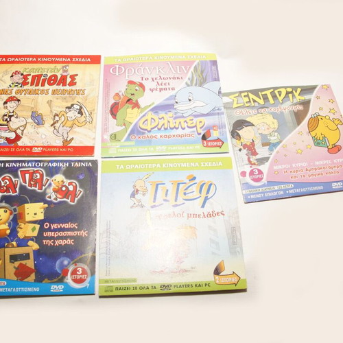 Children's DVD set used, 5 pieces, dubbed animated cartoons