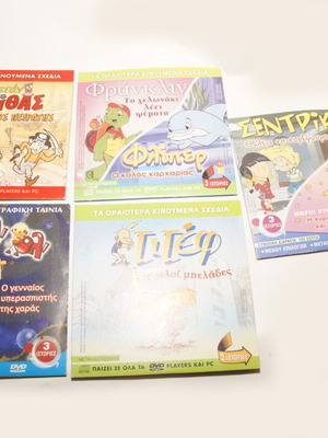 Children's DVD set used, 5 pieces, dubbed animated cartoons