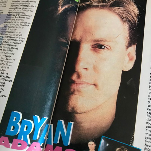 Katerina magazine issue 742 used, March 8 1994 without inserts