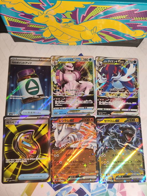 Pokemon TCG πακέτο ιαπωνικών και κορεατικών καρτών σαν καινούργιο