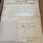  1949 Έγγραφο με την υπογραφή του  βασιλιά Παύλου Β ,αφορά τον  Εισηγητή της Κεντρικής υπηρεσίας Δημοσίων Έργων Σαράντη