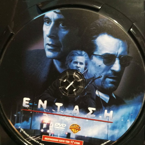 Heat movie new
