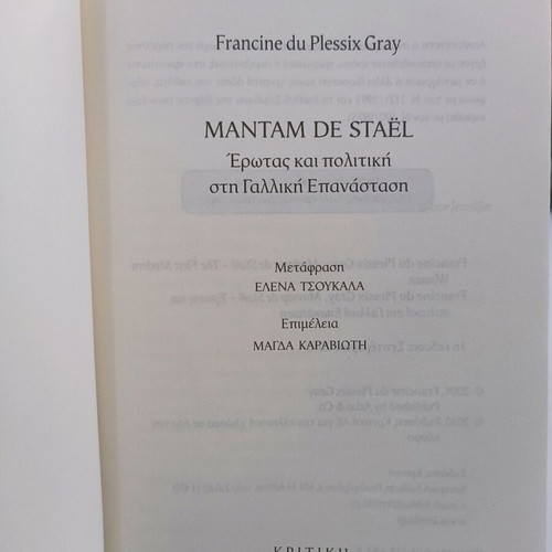 Mantam de Staël used biography book