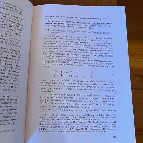 Introduction to Public Economics used with underlines and notes