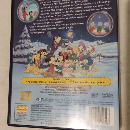 Miky Once Upon a Time Christmas Disney DVD like new, dubbed