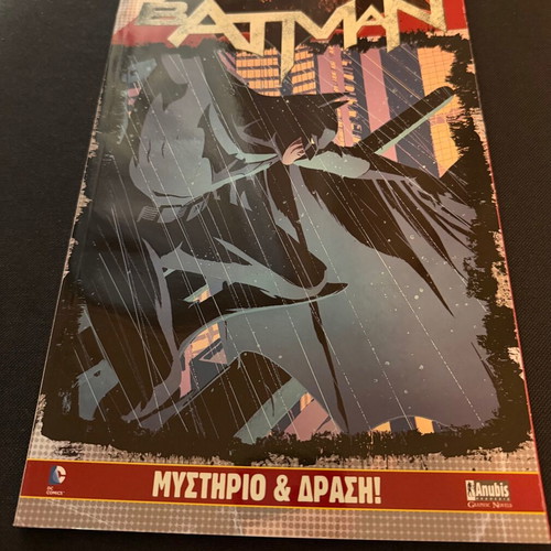 Anubis comic book set, 15 issues