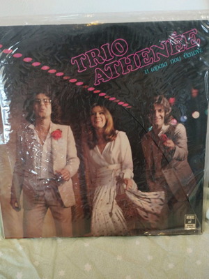 Trio Athenée Τι Ωραία Που Θατάνε βινύλιο μεταχειρισμένο, pop