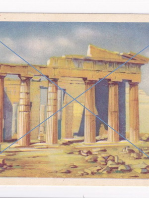 Καρτ-ποστάλ Αθήναι Προπύλαια Ακρόπολη Αθηνών σαν καινούργια