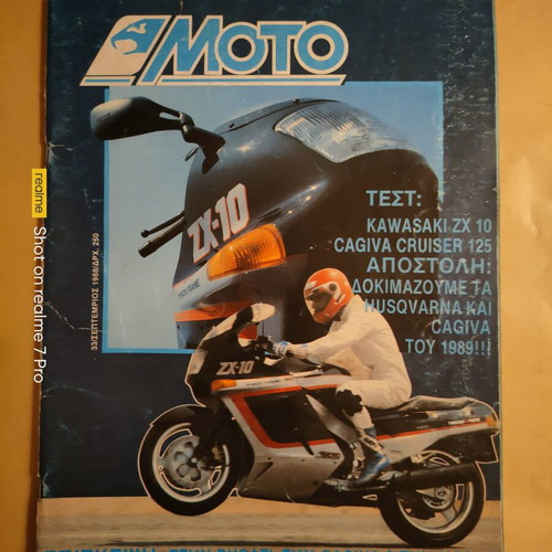 Moto magazine issue 33 September 1988 used