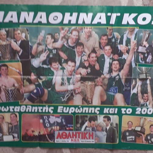 Panathinaikos Basketball Champion Europe 2000 Posters with 4 Stickers