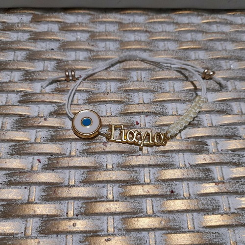 Grandma bracelet with eye macrame new, ideal for gift and baptism