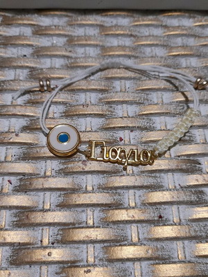 Grandma bracelet with eye macrame new, ideal for gift and baptism