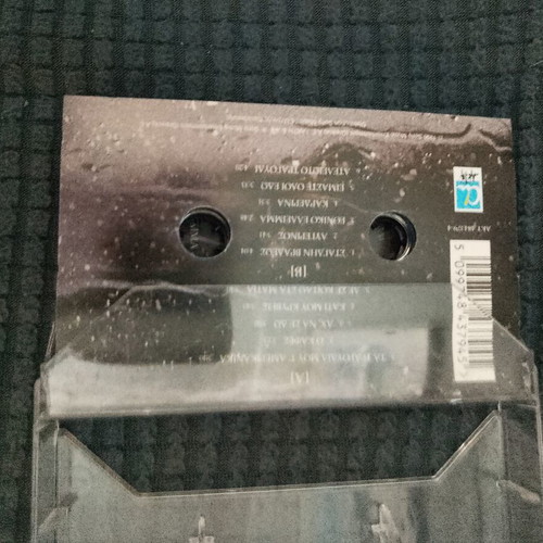 Orfeas Peridis Kalí Sou Mera An Xypnas cassette used, entechno
