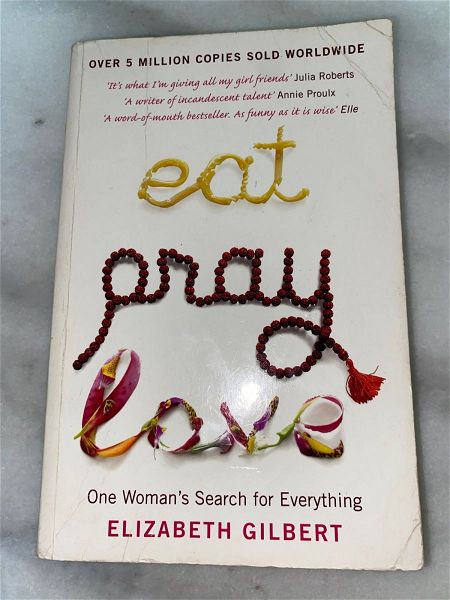  Eat pray love vivlio sta anglika