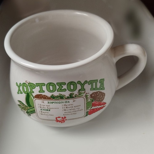 Knorr vintage soup bowls set of 3 like new