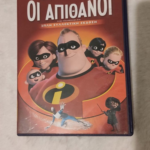 The Incredibles Disney 2-disc DVD, dubbed