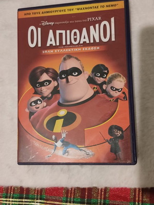 The Incredibles Disney 2-disc DVD, dubbed