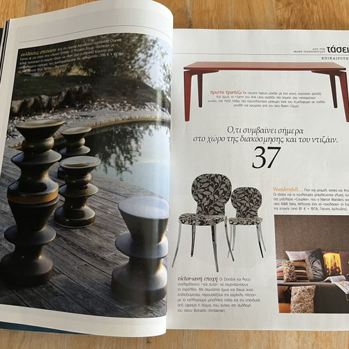Maison & Décoration magazine, September 2006, issue 51
