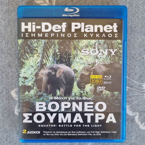 Hi-Def Planet Equator: Battle for the Light Blu-Ray like new