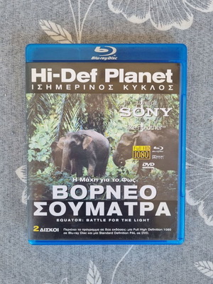 Hi-Def Planet Equator: Battle for the Light Blu-Ray like new