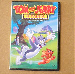 "Τομ και Τζέρι, η Ταινία" | Tαινία σε DVD (1992)