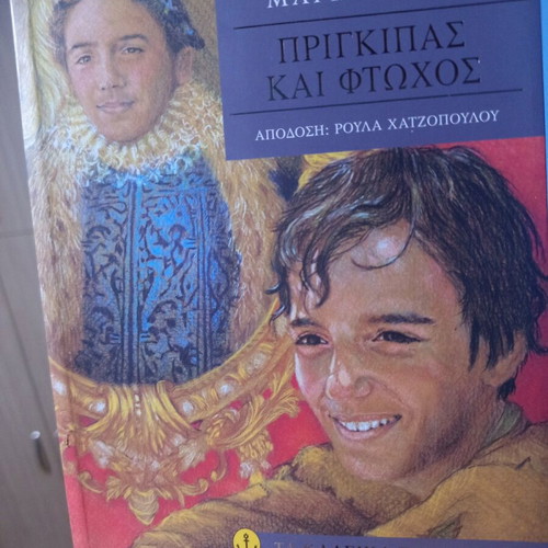 Children's book The Prince and the Pauper like new