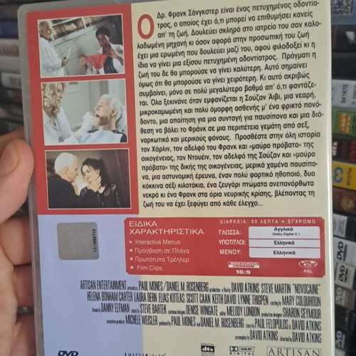 Novocaine DVD used, social genre, subtitled
