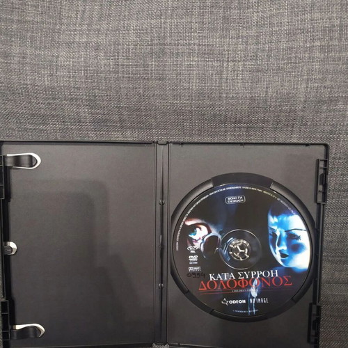 Children of Wax DVD thriller with subtitles