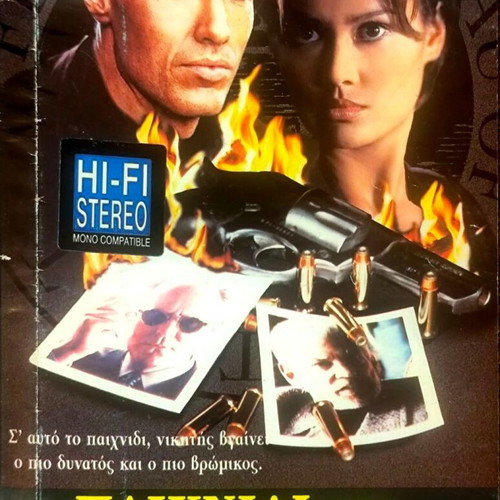 Hollow Point VHS crime/comedy movie used with signs of wear