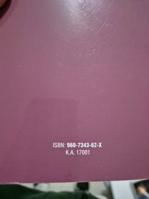Solid State Physics used book by Varotsou
