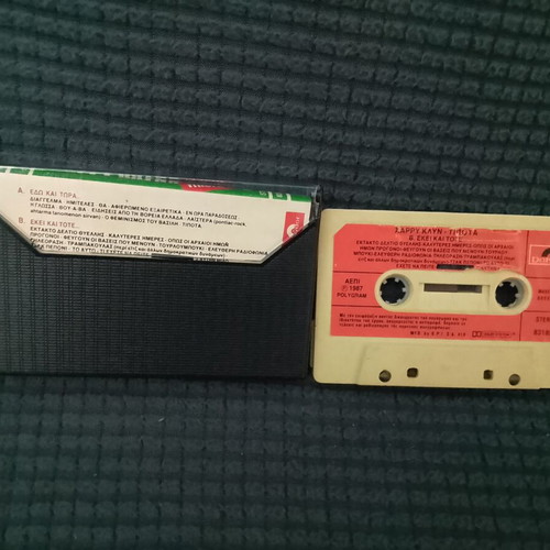 Harry Klynn Tipota cassette tape used, folk