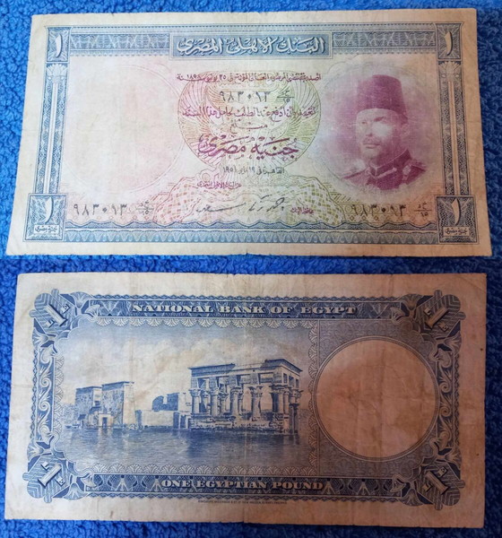 Βασιλιάς Φαρούκ της Αιγύπτου 1951