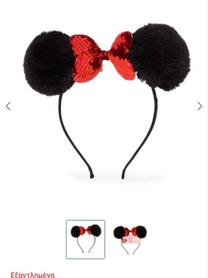 Disney Minnie Mouse ears headband, black and red