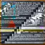  ΤΑΙΝΙΕΣ DVD