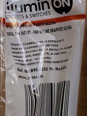 Antenna terminal socket new