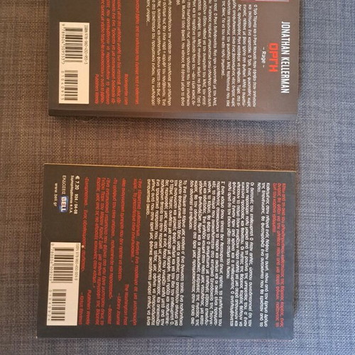 Crime books like new, pack of 2