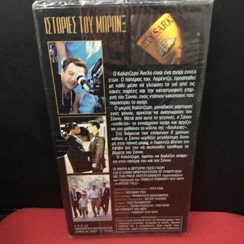 A Bronx Tale video cassette new with subtitles