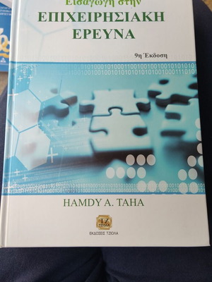 Introduction to Operations Research 9th Edition like new