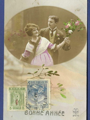 Postcard 1913 vintage romantic couple with flowers used