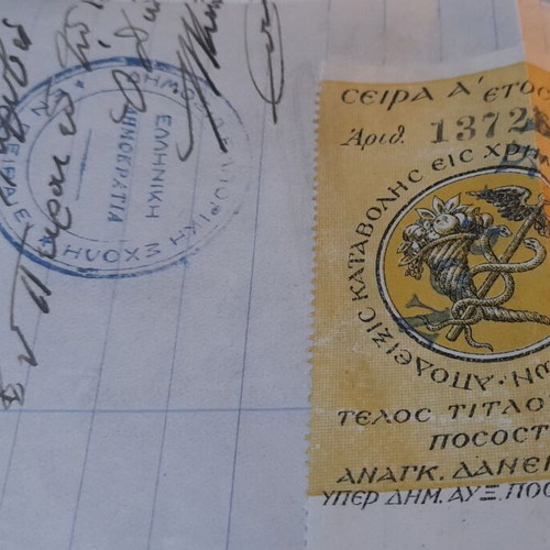 Collectible Diploma 1924 with 1926 Stamp like new