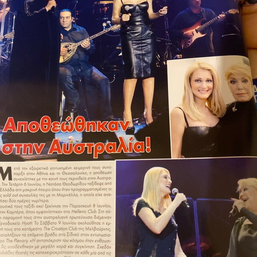 OK! Magazine 2012 Used