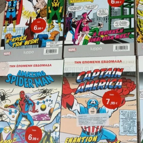 Marvel comics pack of 6 volumes new, unopened