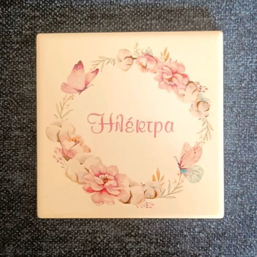 Electra ceramic tile