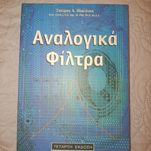Analog Filters Fourth Edition by Spyros A. Paktitis like new, Greek