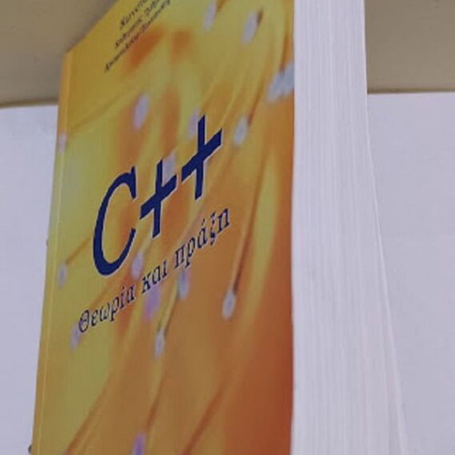 C++ Theory and Practice new, Greek
