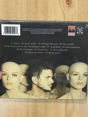 Stan 11:11 CD, Panic Records, pop