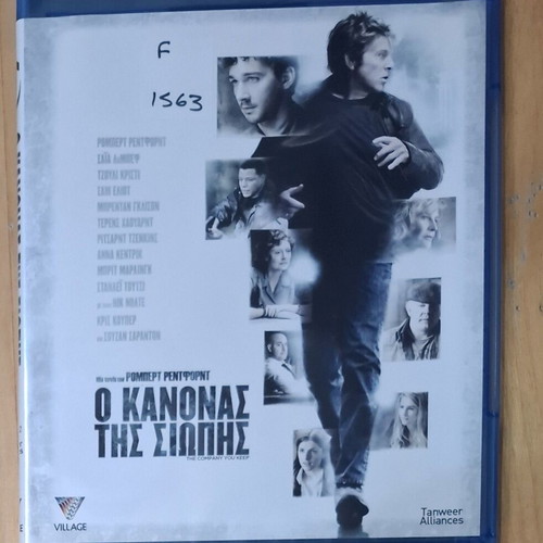 The Company You Keep Blu-Ray used, thriller with Greek subtitles