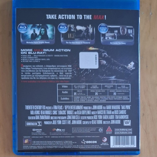 Max Payne Harder Cut Blu-Ray used with Greek subtitles